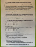 Продава ПАРЦЕЛ, с. Войсил, област Пловдив, снимка 2