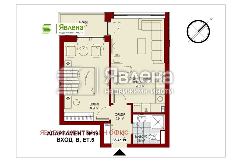 Продава 2-СТАЕН, гр. София, Сердика, снимка 2 - Aпартаменти - 48577885