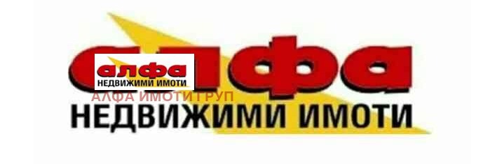 Продава ПАРЦЕЛ, с. Методиево, област Добрич