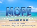 Продава 3-СТАЕН, град Бургас, Меден рудник - зона В • 137500 € • 20469133 — Holmes.bg