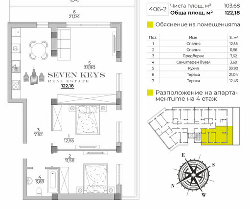 Продава 3-СТАЕН | Imot.bg — изображение 8