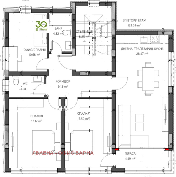 Продава ЕТАЖ ОТ КЪЩА, гр. Варна, м-т Сотира, снимка 3 - Етаж от къща - 47492458