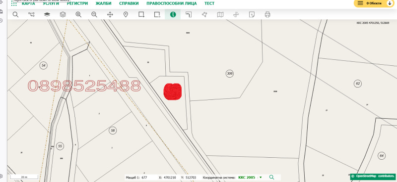 Продава ПАРЦЕЛ, гр. Стара Загора, м-т Беш Бунар, снимка 3 - Парцели - 52783901