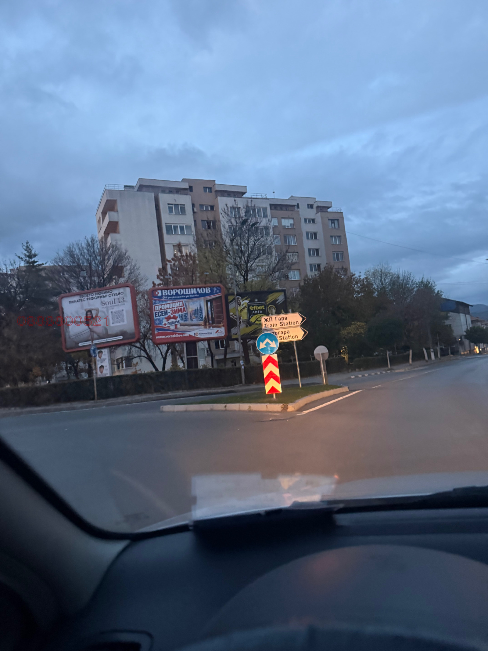 Продава 3-СТАЕН, гр. Кюстендил, Ильо войвода