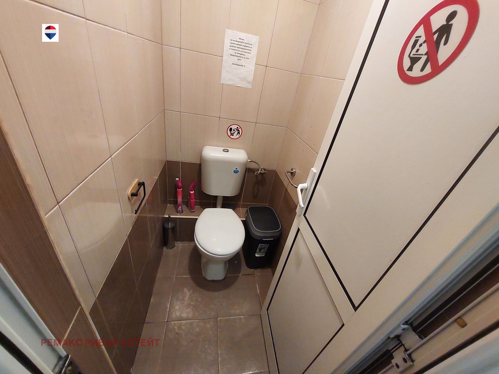 ������� ��������� | Imot.bg � ����������� 11