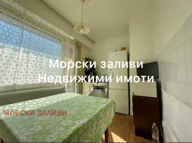 1 dormitorio Slaveykov, Burgas 1