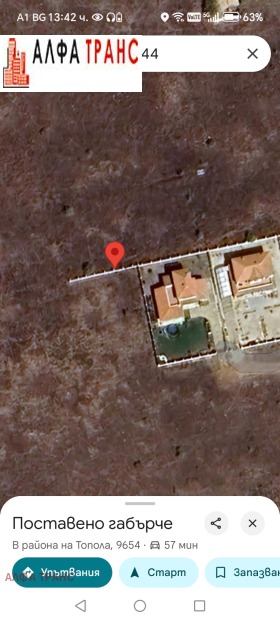 Komplott Topola, region Dobrich 9
