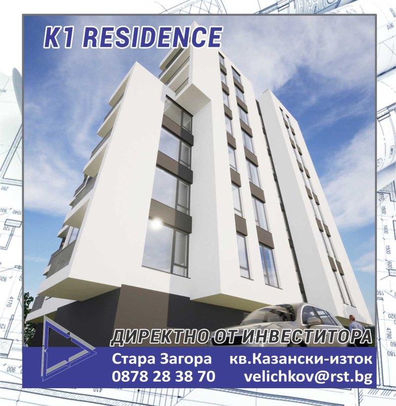 Na prodej  2 ložnice Stara Zagora , Kazanski - iztok , 92 m2 | 18672951