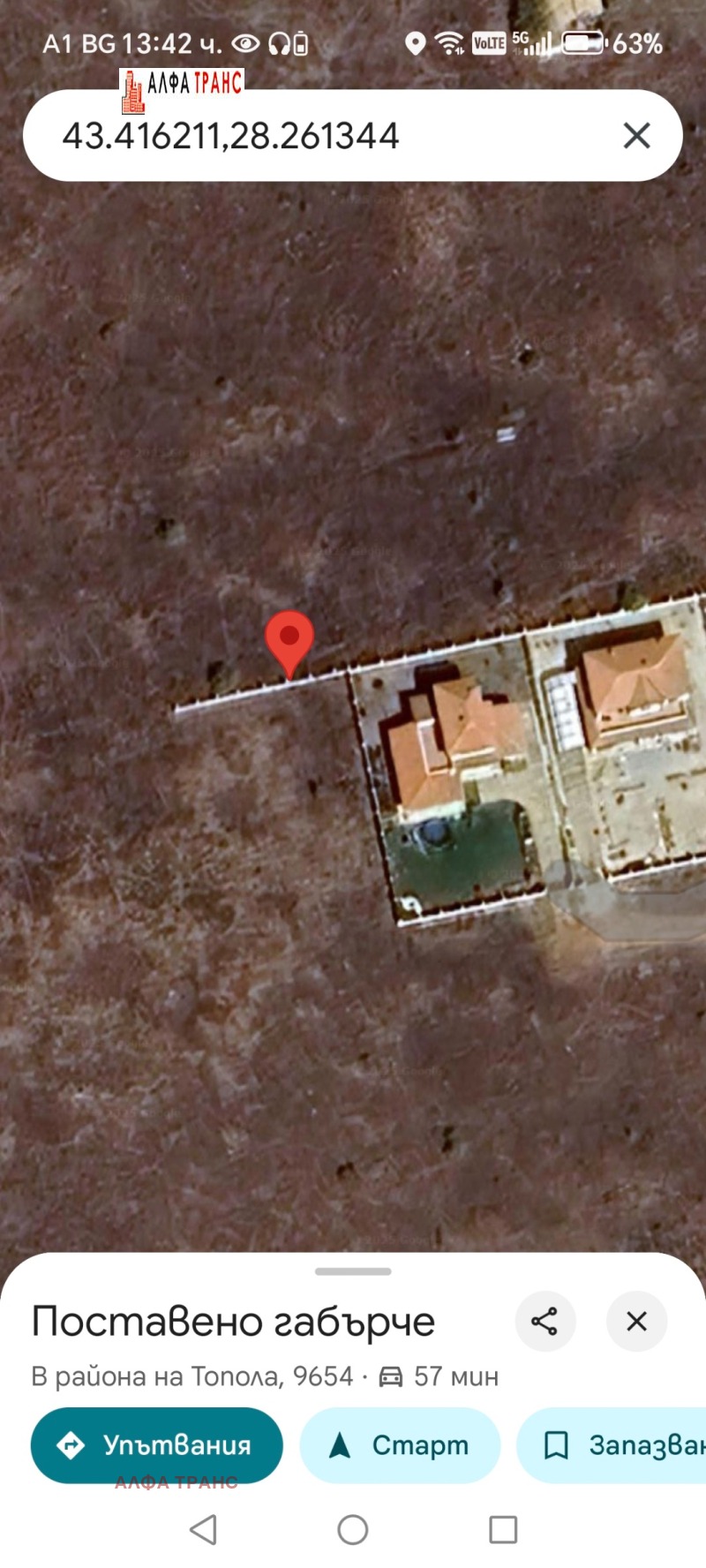 Te koop  Verhaallijn regio Dobritsj , Topola , 527 m² | 57469362 - afbeelding [9]
