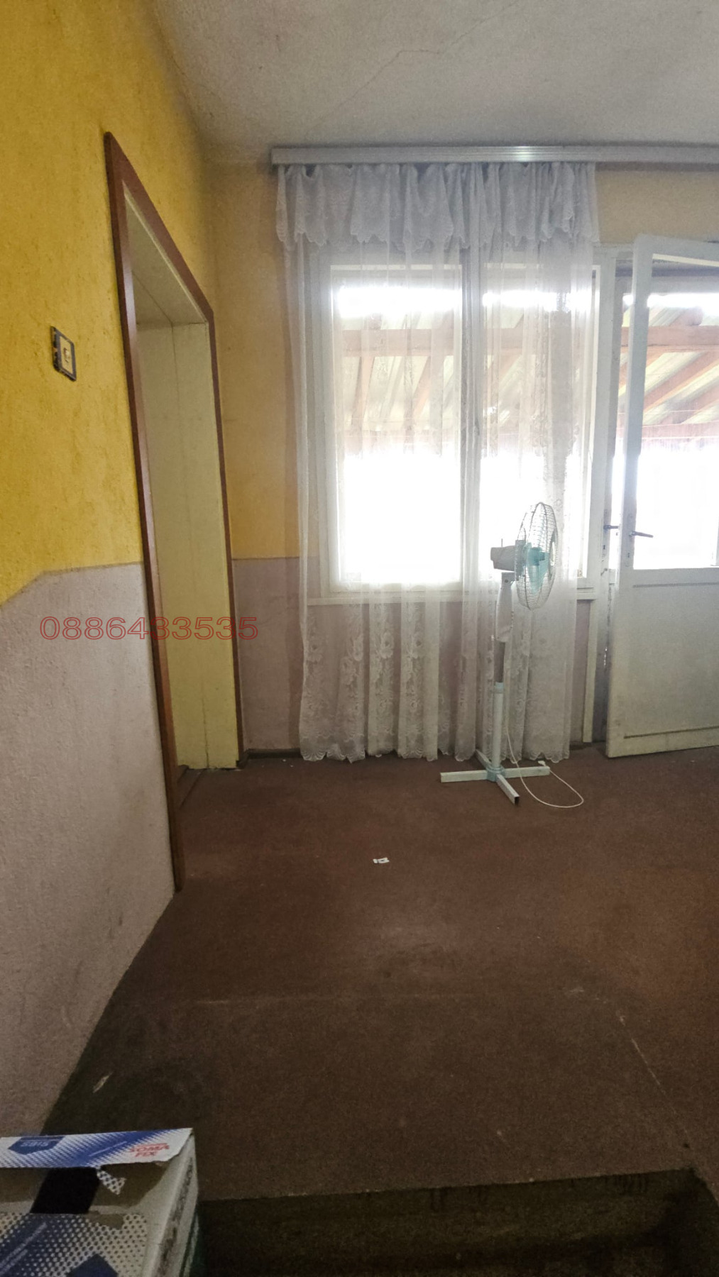 Продава КЪЩА, гр. Чирпан, област Стара Загора, снимка 14 - Къщи - 54513995