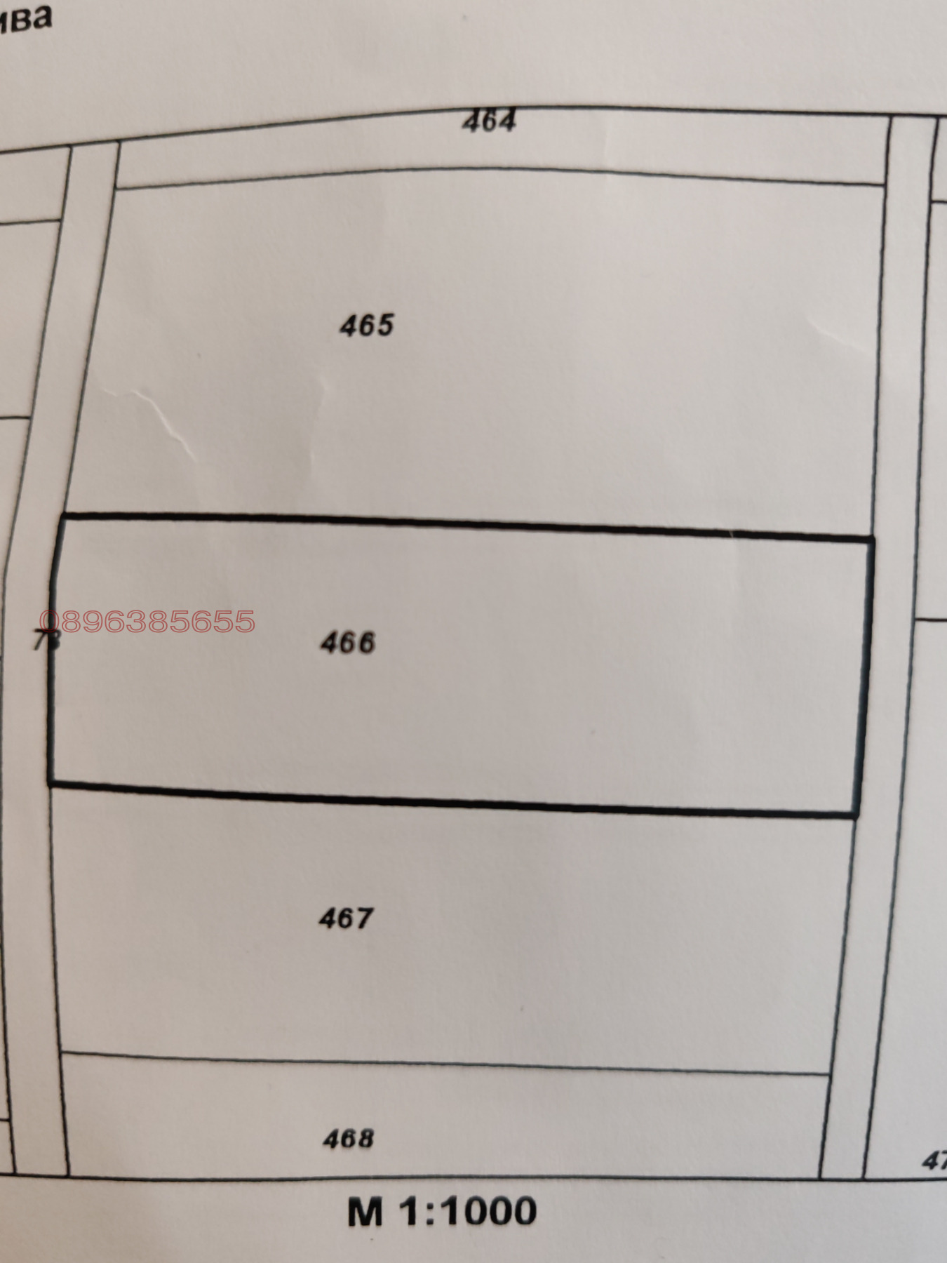 Продава ПАРЦЕЛ, гр. София, с. Лозен