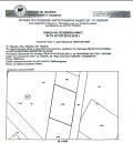 Продава ПАРЦЕЛ, гр. Перник, Тева, снимка 5