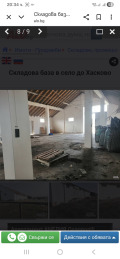 Продава БИЗНЕС ИМОТ, гр. Хасково, Промишлена зона - Изток, снимка 7
