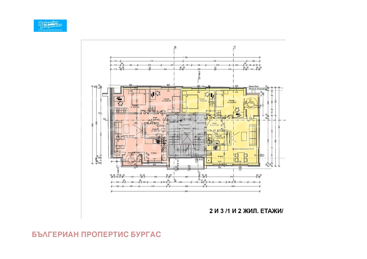 ������� 3-����� | Imot.bg � ����������� 17