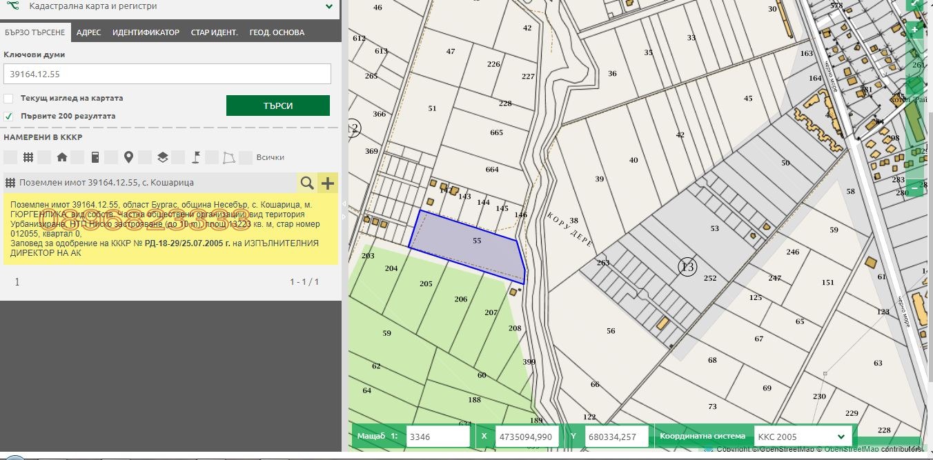 Продава ПАРЦЕЛ | Imot.bg — изображение 2
