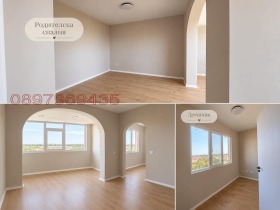������� 4-����� | Imot.bg � ����� ������ 5