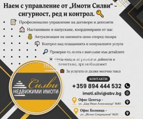 ������� ����� | Imot.bg � ����� ������ 3