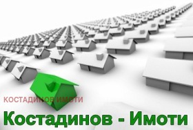 Продава парцел град Пловдив Пазарджишко шосе - [1] 