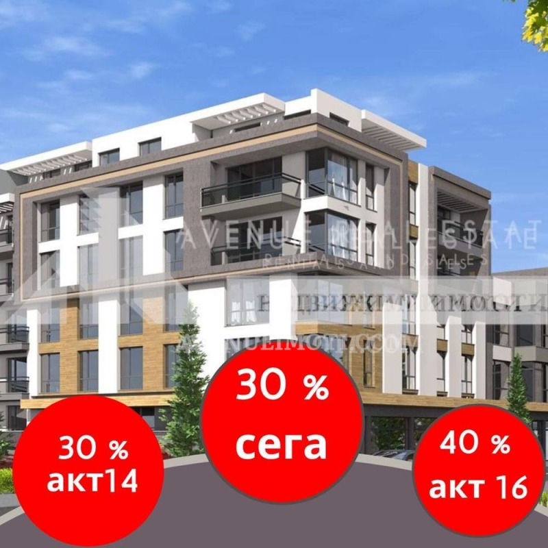 Продаја  1 спаваћа соба Пловдив , Младежки Халм , 57 м2 | 45613829