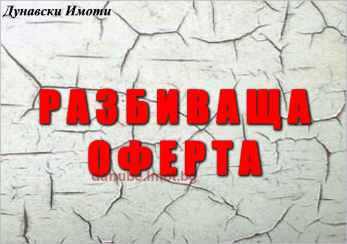 Продава 2-СТАЕН, гр. Русе, Здравец Изток, снимка 1 - Aпартаменти - 49316670