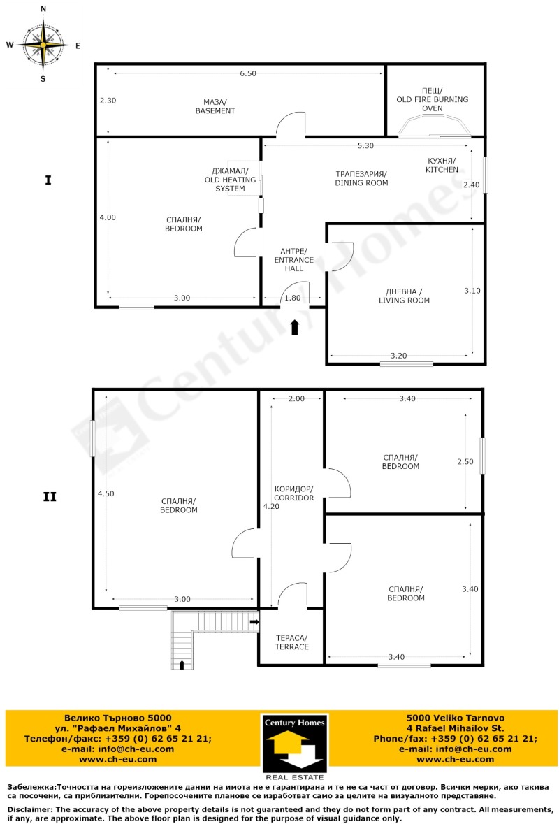 Продава КЪЩА, с. Горна Липница, област Велико Търново, снимка 16 - Къщи - 47546200