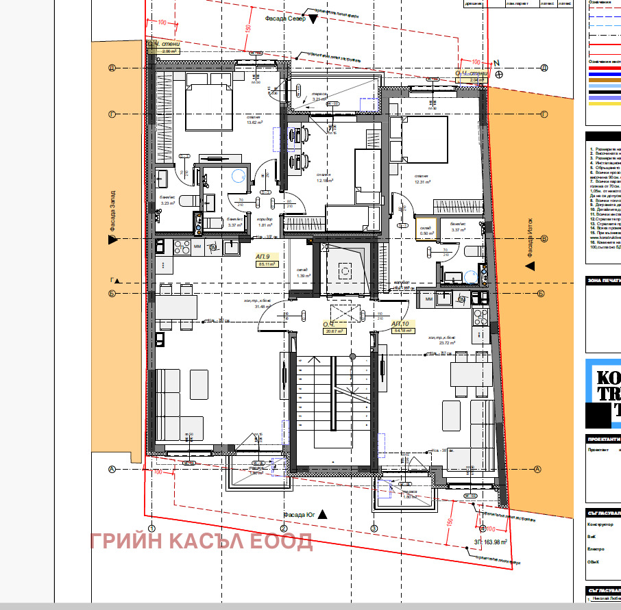 Продава МЕЗОНЕТ, гр. София, Банишора, снимка 9 - Апартаменти - 55802930