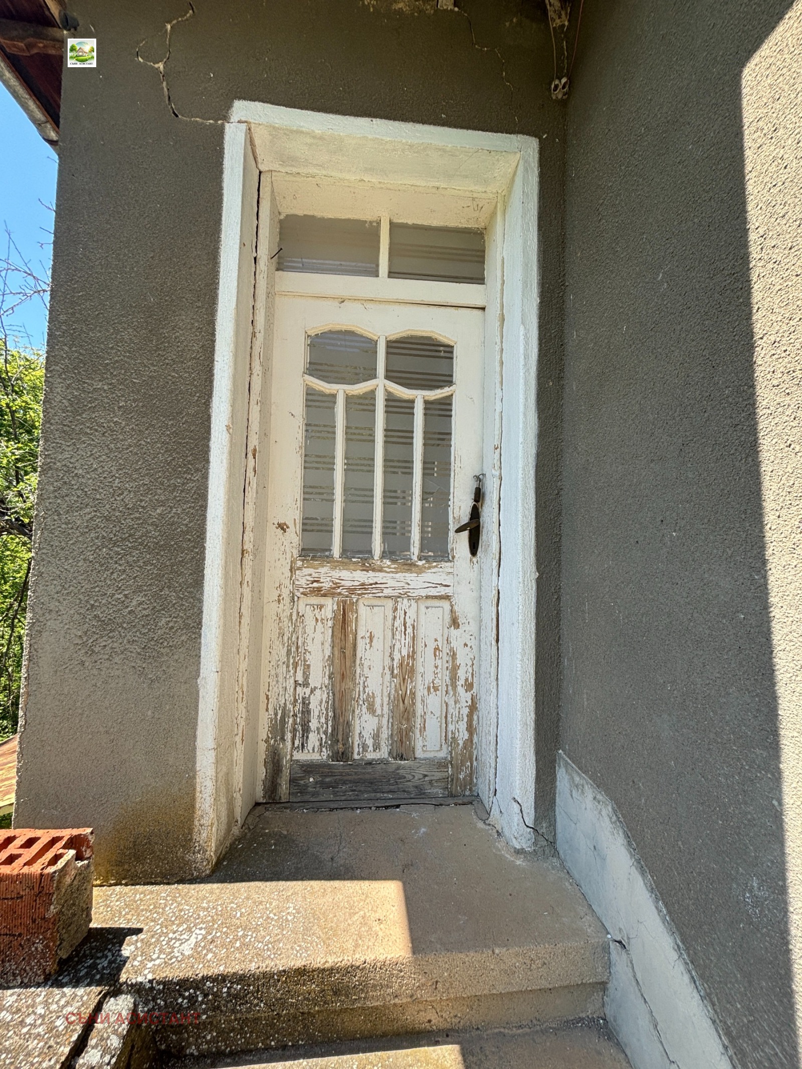 Продава КЪЩА, с. Медово, област Стара Загора, снимка 17 - Къщи - 54606893