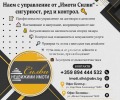 Продава ГАРАЖ, ПАРКОМЯСТО, гр. Шумен, Център, снимка 3