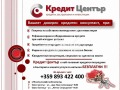 Продава ГАРАЖ, ПАРКОМЯСТО, гр. Шумен, Център, снимка 2