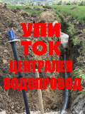 Продава ПАРЦЕЛ, област София, гр. Божурище • 64055 € / 125280.69 лв. • 16464655 1