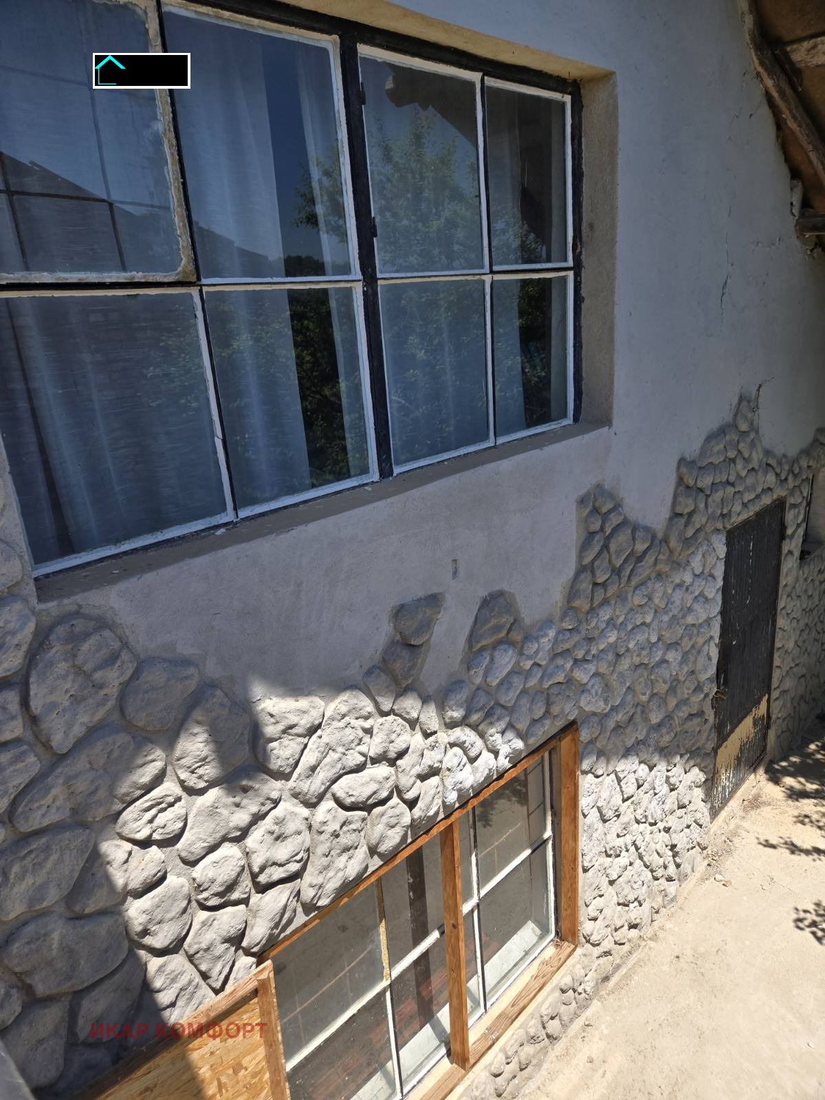 Продава ВИЛА | Imot.bg — изображение 1