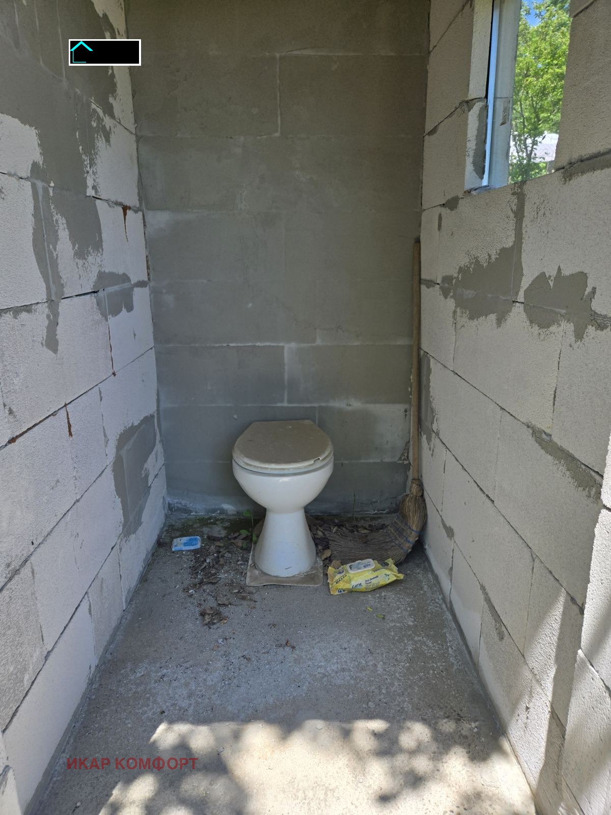 Продава ВИЛА | Imot.bg — изображение 5