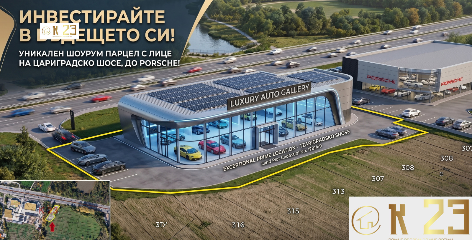 ������� ������ | Imot.bg � ����������� 1