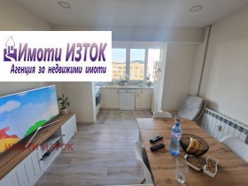 1 chambre Iztok, Pernik 2