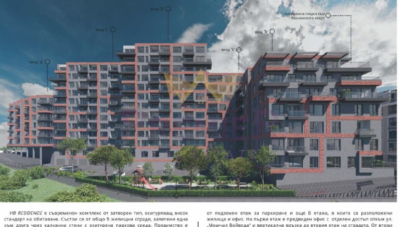 Продава 1-СТАЕН, гр. Варна, Погреби, снимка 2 - Апартаменти - 52690175