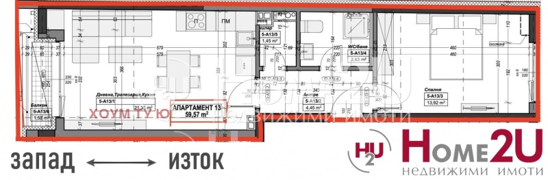 Продава 2-СТАЕН, гр. София, Център, снимка 9 - Апартаменти - 53477646