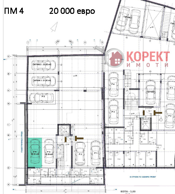 Til salg  3+ soveværelse Stara Zagora , Bila , 195 kvm | 76940981 - billede [8]