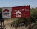 Продава ПАРЦЕЛ, град Стара Загора, Индустриална зона - запад • 32000 лв. / 16361.34 € • 86917101 1