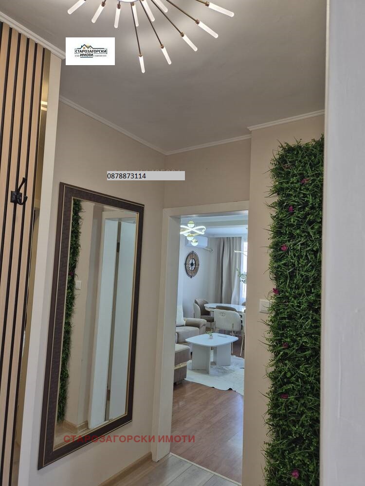 ������� 3-����� | Imot.bg � ����������� 11