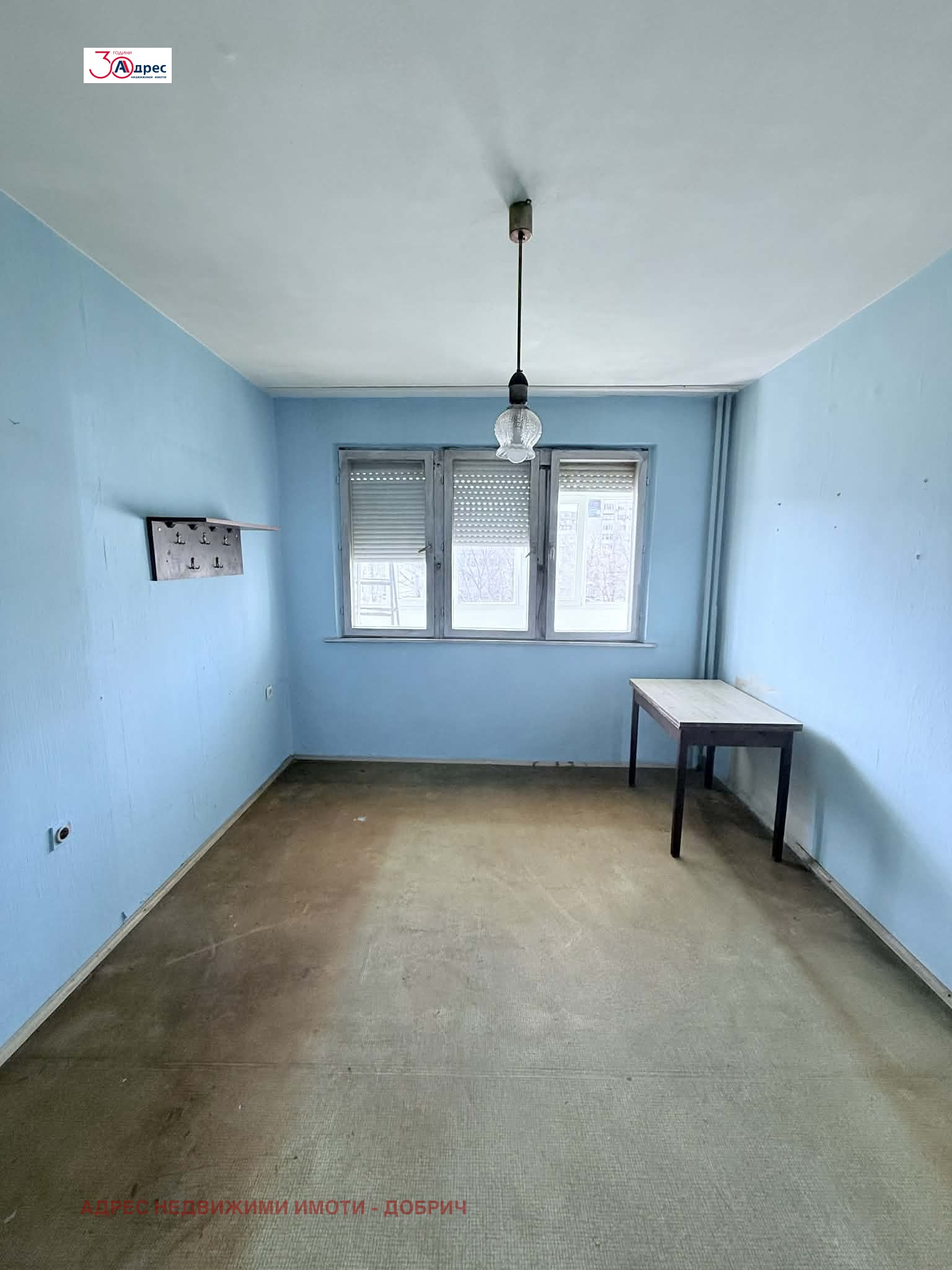 ������� 2-����� | Imot.bg � ����������� 5