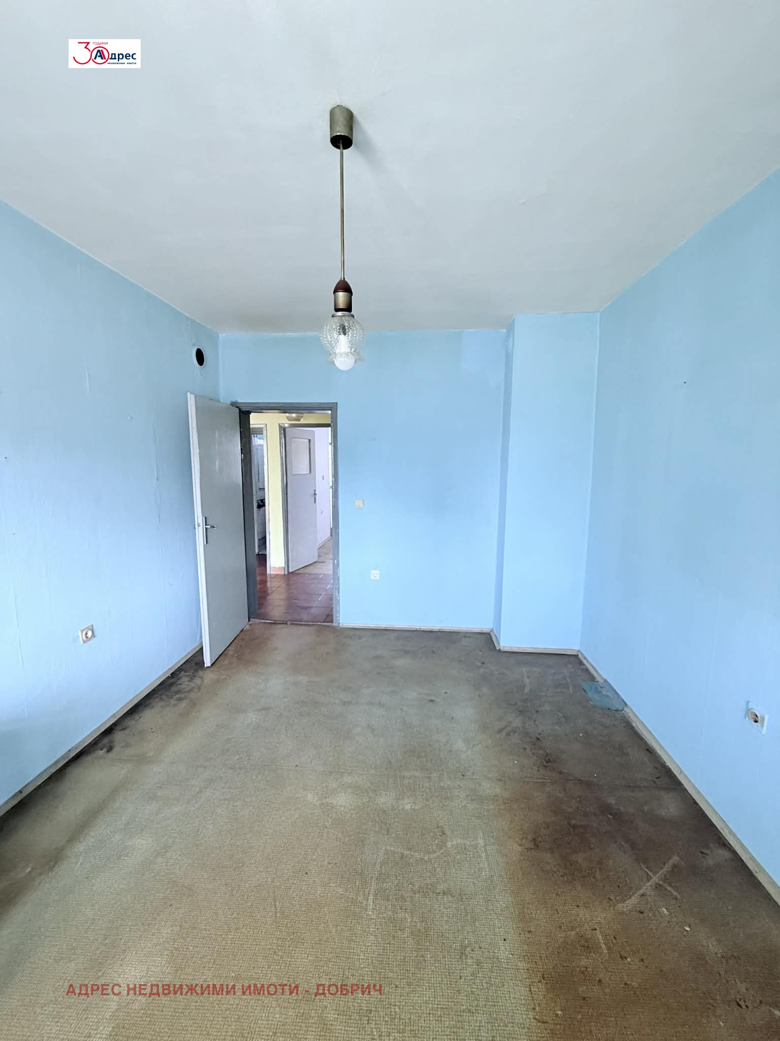 ������� 2-����� | Imot.bg � ����������� 6