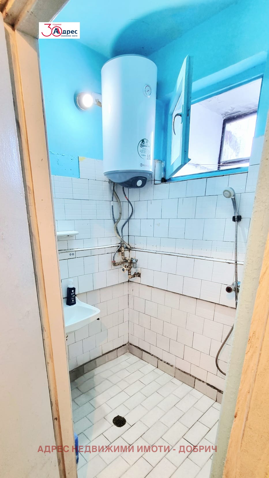 ������� 2-����� | Imot.bg � ����������� 11