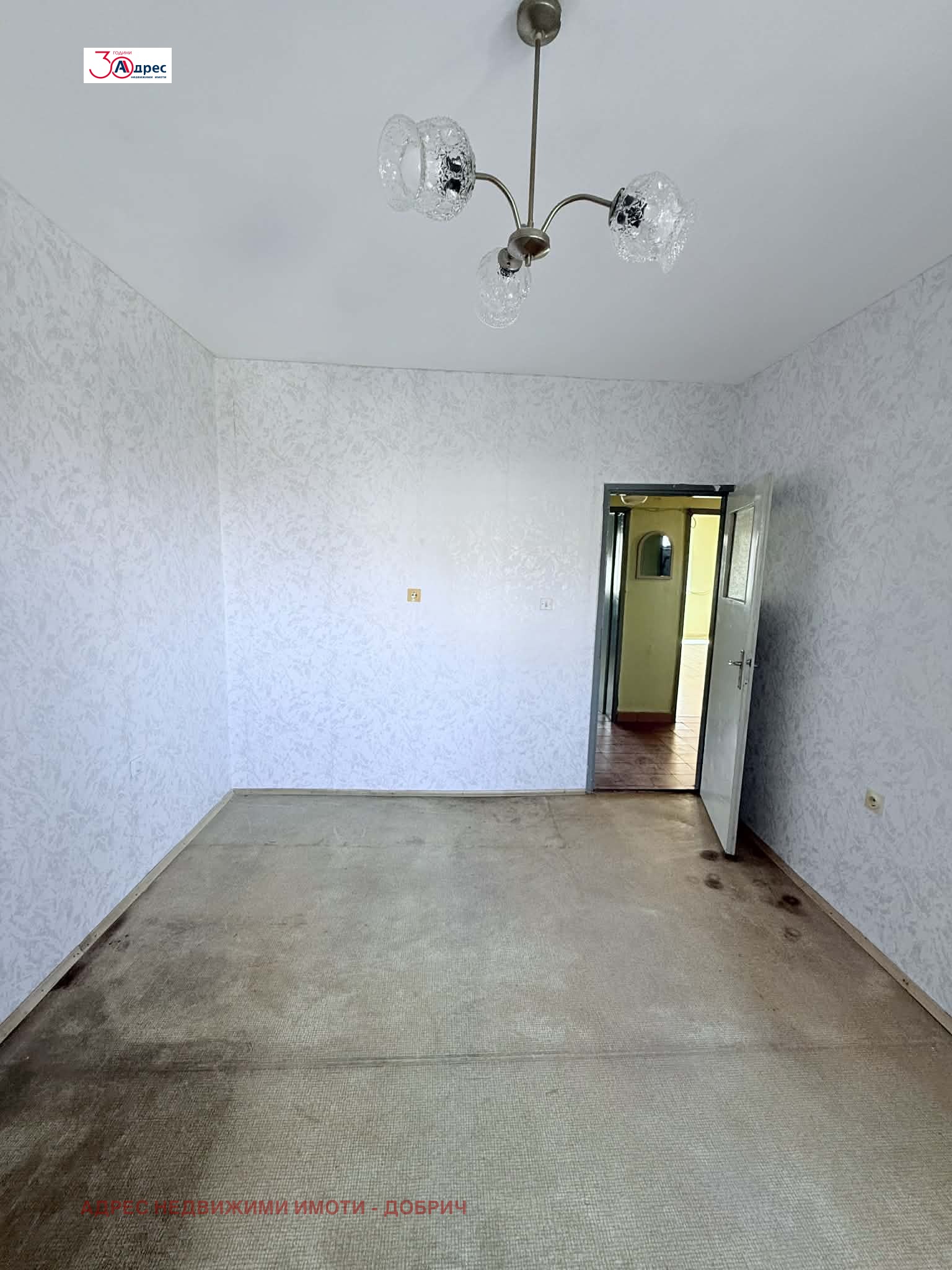 ������� 2-����� | Imot.bg � ����������� 8