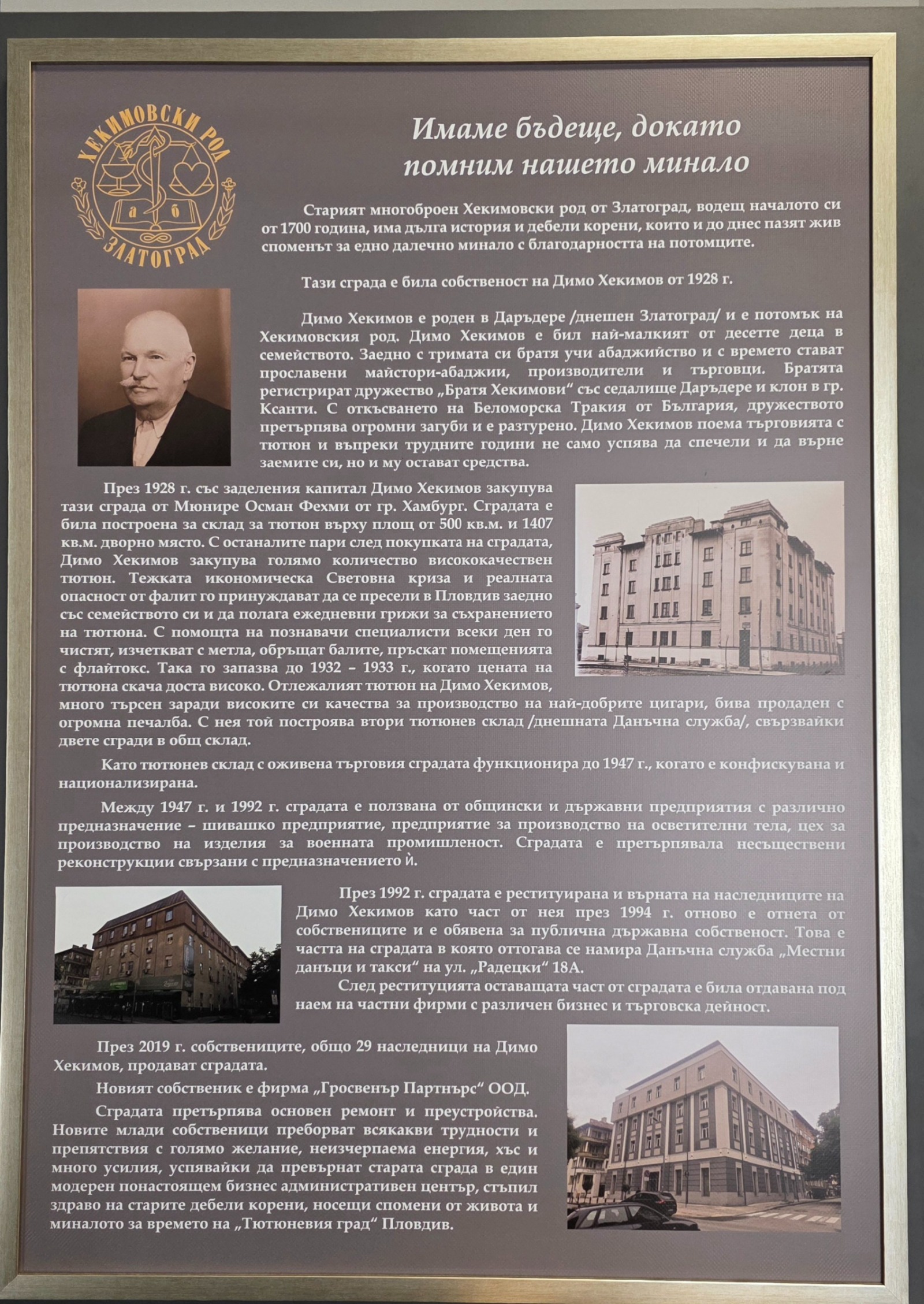 ������� ���� | Imot.bg � ����������� 16