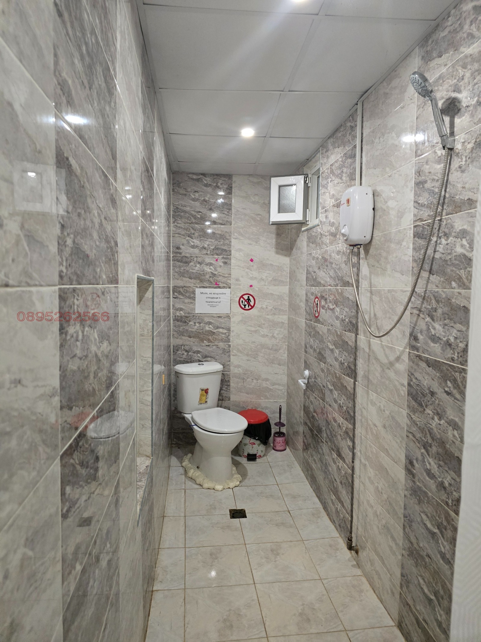 ������� ���� | Imot.bg � ����������� 5
