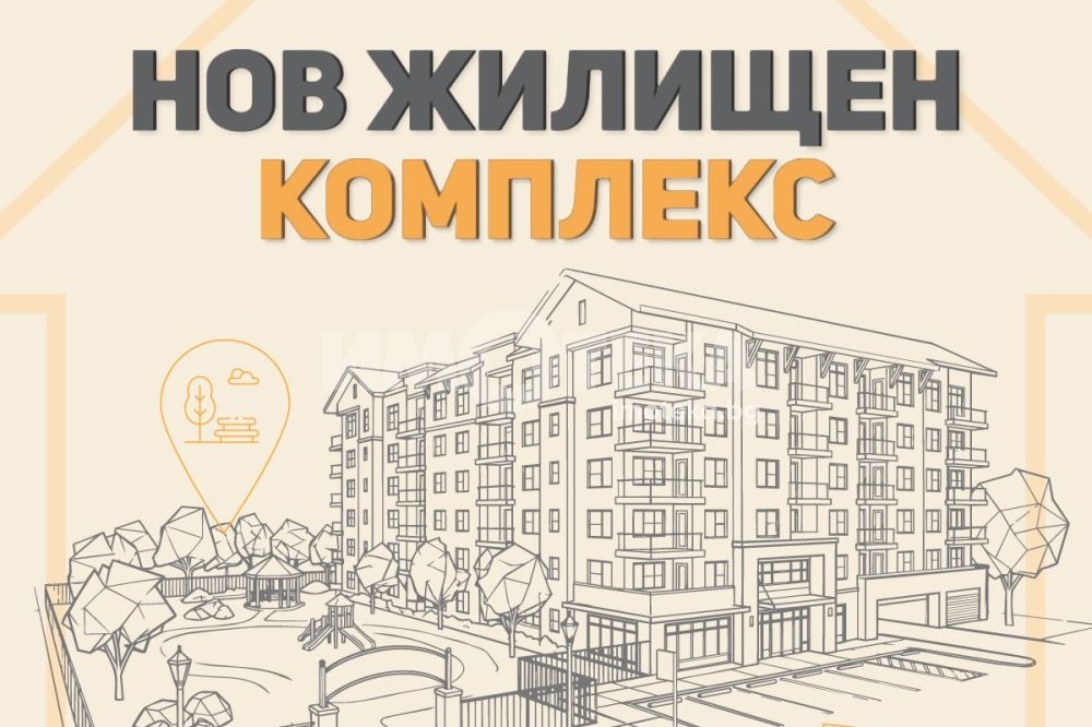 ������� ������� | Imot.bg � ����������� 1