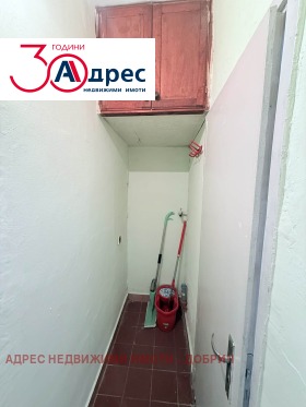 ������� 2-����� | Imot.bg � ����� ������ 12