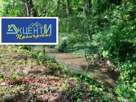 Działka Rusalja, region Wielkie Tyrnowo