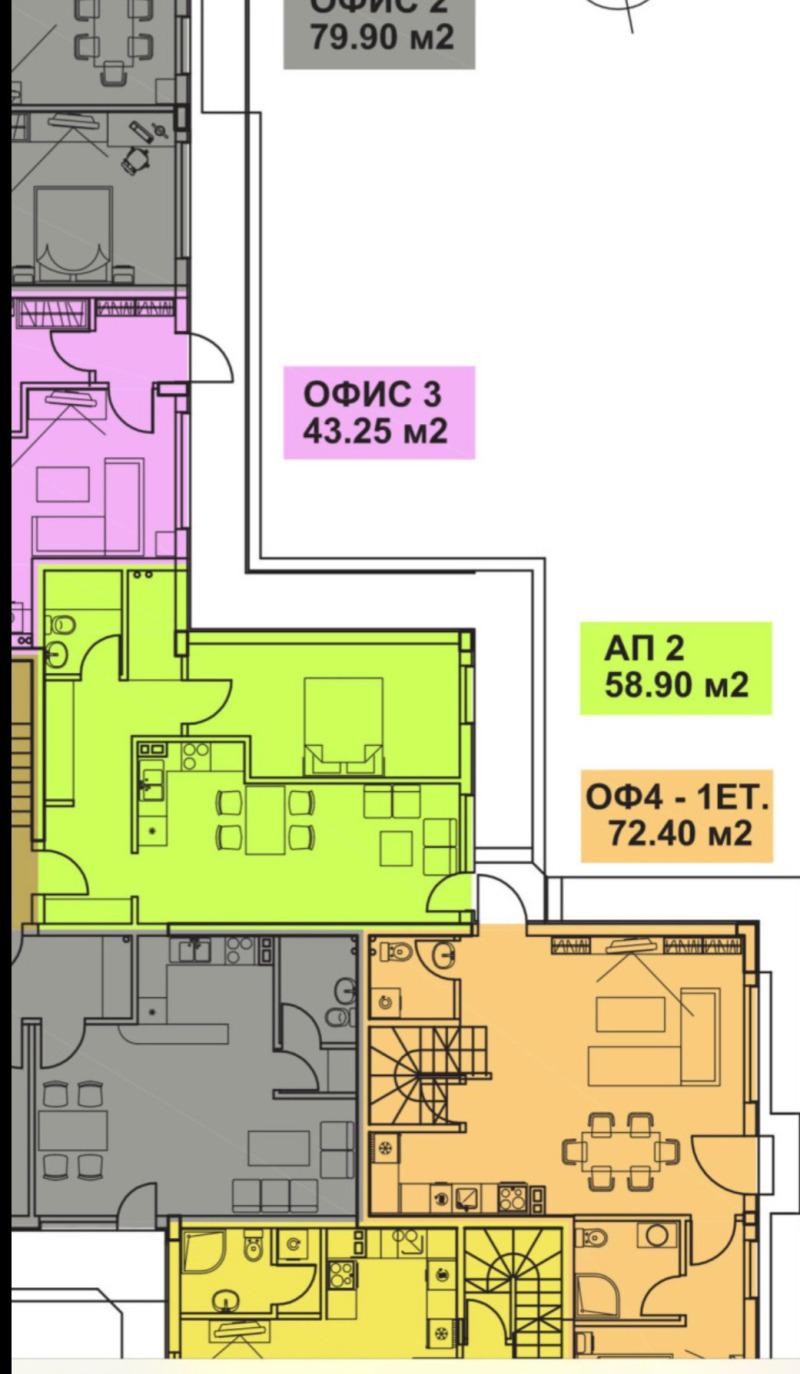 Продава 2-СТАЕН, гр. София, Драгалевци, снимка 1 - Aпартаменти - 47309187