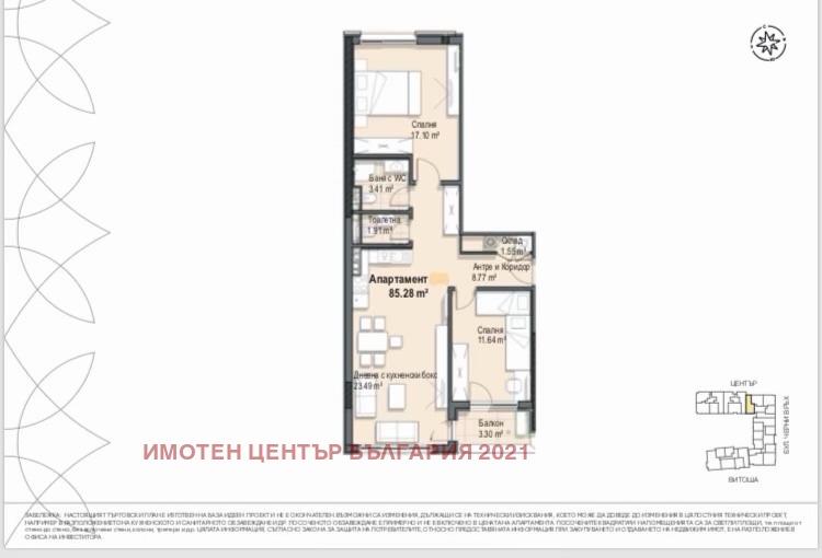 ������� 3-����� | Imot.bg � ����������� 17